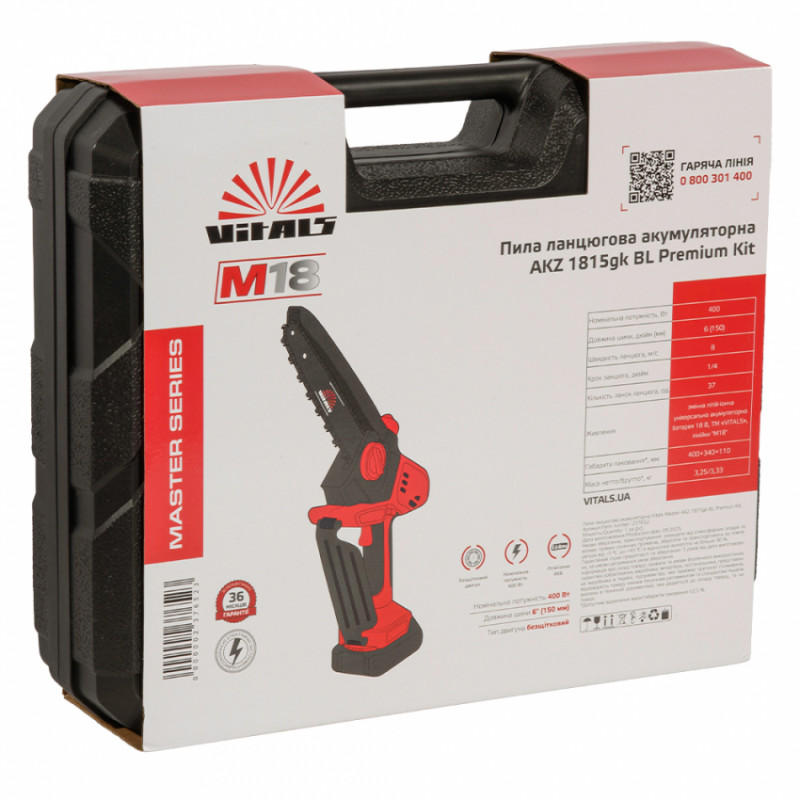 Пила ланцюгова акумуляторна Vitals Master AKZ 1815gk BL Premium Kit-237652