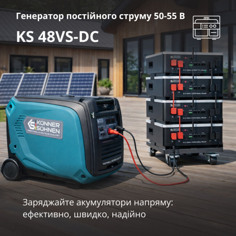 Генератор постійної напруги KS 48VS-DC версія 50-55В-KS 48VS-DC