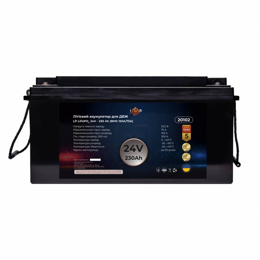 Акумулятор LP LiFePO4 24V - 230 Ah (BMS 150A/75A) пластик для ДБЖ-