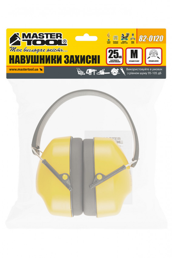 MasterTool Навушники захисні, регульовані, Арт.: 82-0120-82-0120