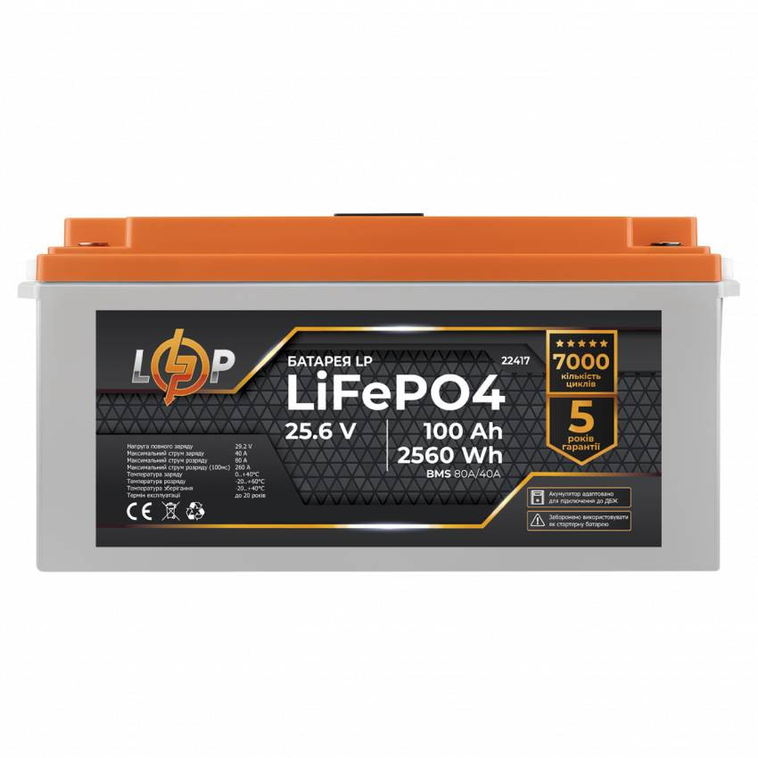 Акумулятор LP LiFePO4 24V (25,6V) - 100 Ah (2560Wh) (BMS 80/40А) пластик для ДБЖ-