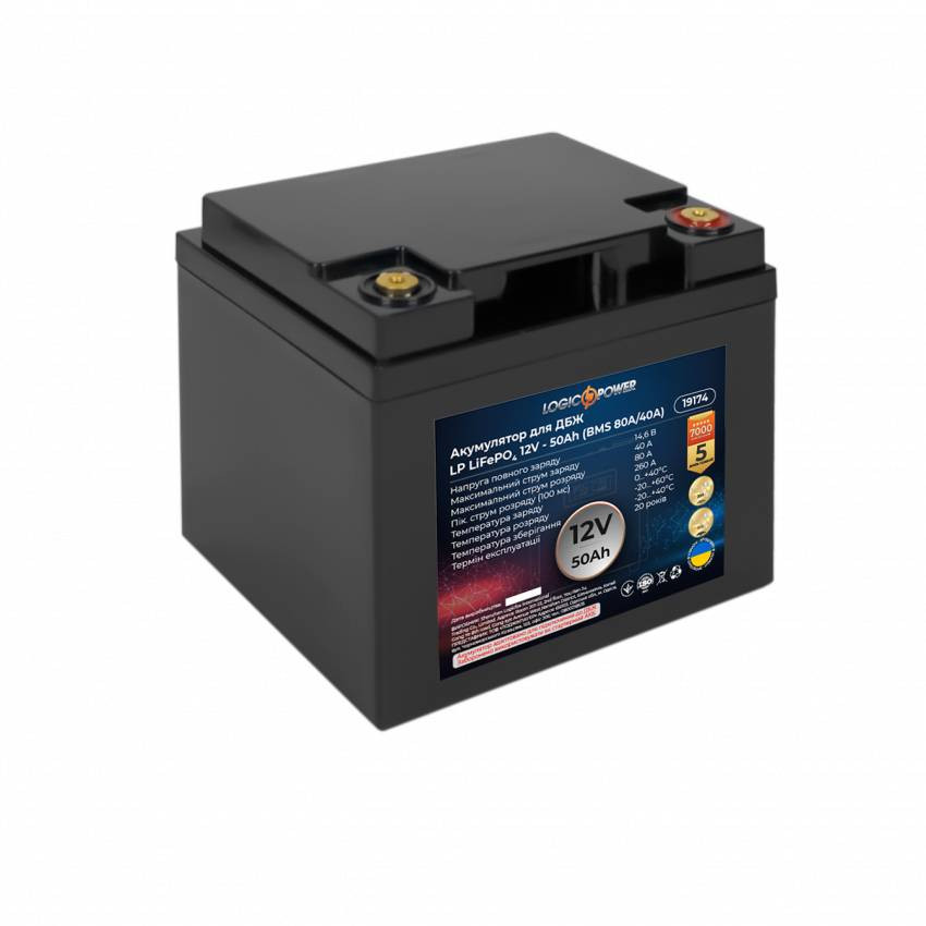 Акумулятор LP LiFePO4 12V - 50 Ah (BMS 80A/40A) пластик для ИБП-