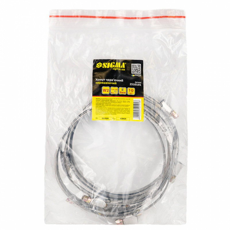 Хомут черв'ячний нержавіючий 9мм D110-130мм 10шт Sigma (2510191)-2510191