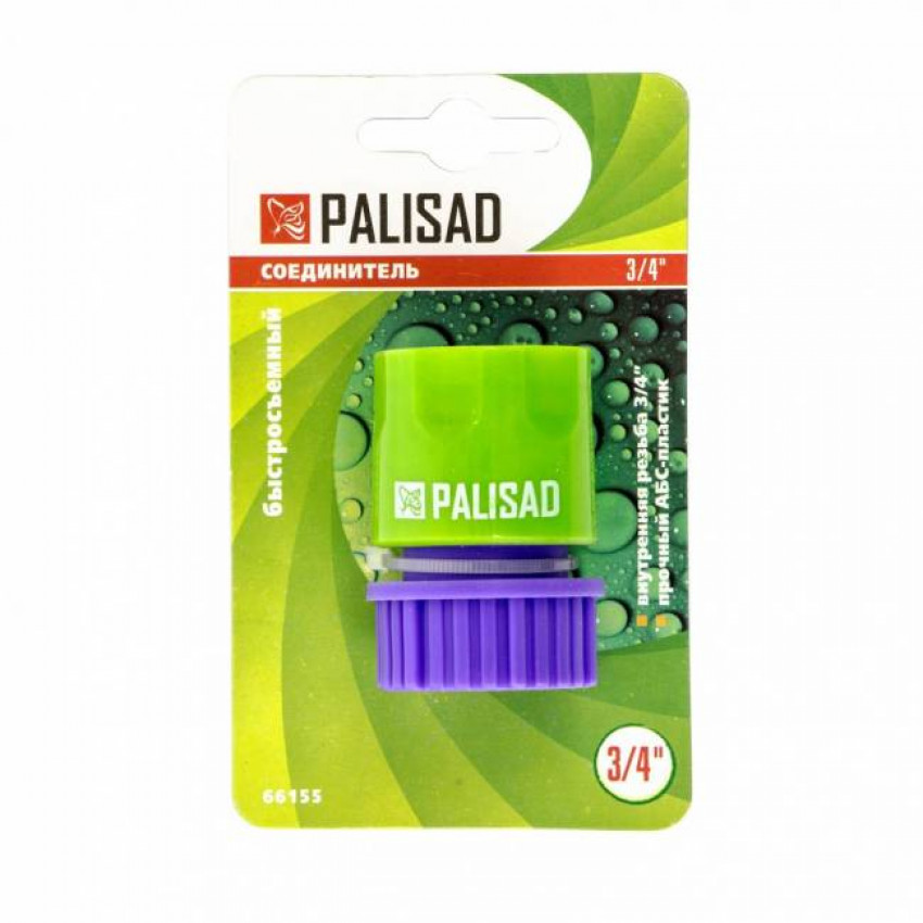 З'єднувач пластмасовий швидкознімний, внутрішнє різьблення 3/4", PALISAD-661558