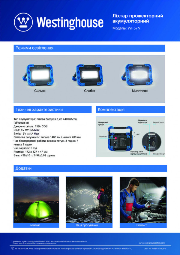 Ліхтар 15W COB LED WF57N + Мicro USB кабель в комплекті-WF57N-CB