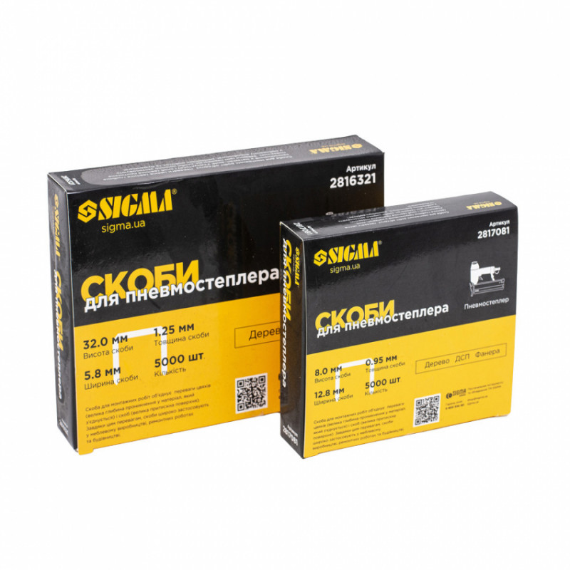 Скоби 32*5.8мм для пневмостеплера 5000шт Sigma (2816321)-2816321