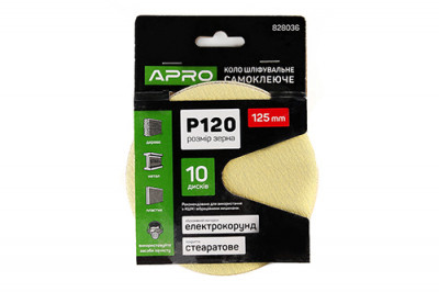 Коло шліфувальне стеаратове покриття (на липучці) 125мм Р120 APRO-[articul]