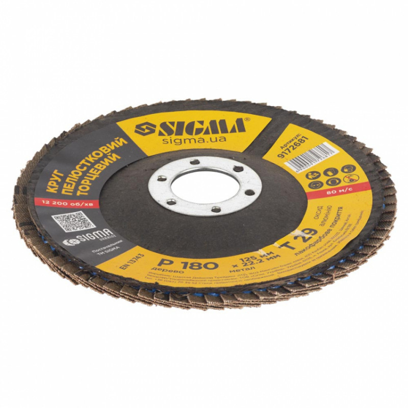 Коло пелюсткове торцеве Т29 (конічний) Ø125мм P180 Sigma (9172681)-9172681