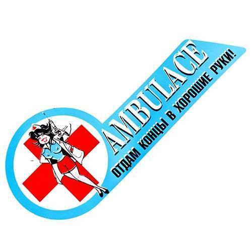 Наклейка із приколами.-RZ00000005092