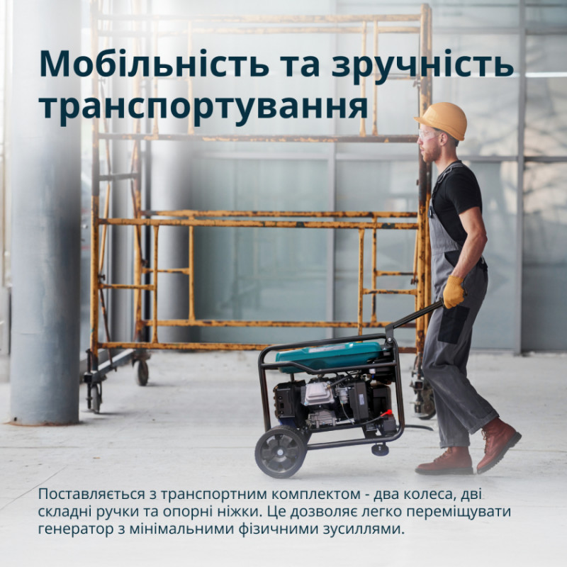 Інверторний бензиновий генератор KS 6500iE-KS 6500iE