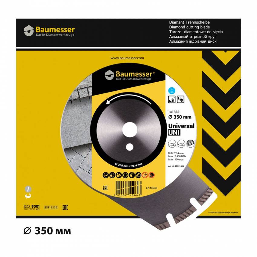 Коло алмазне відрізне 1A1RSS/C1-H 350x3,5/2,5x10x25,4-21 F4 Baumesser Universal-94120129024