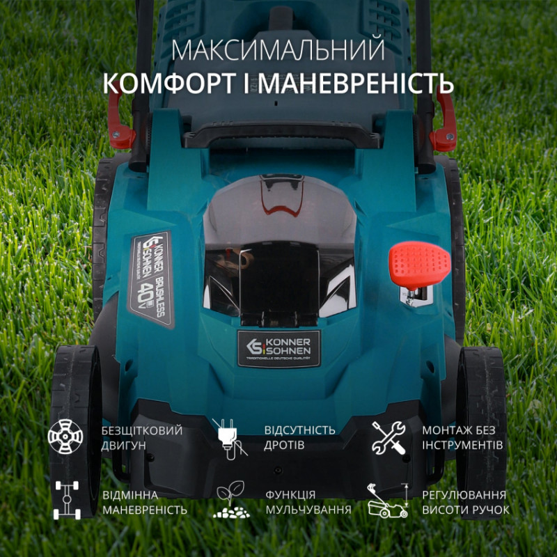 Акційний набір для догляду за газоном KS 43LM-BCT40V-SET-KS 43LM-BCT40V-SET