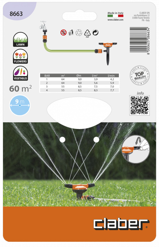 Дощувач на шпиці Spray-Jet, полив до 64м2, бл.-86630000