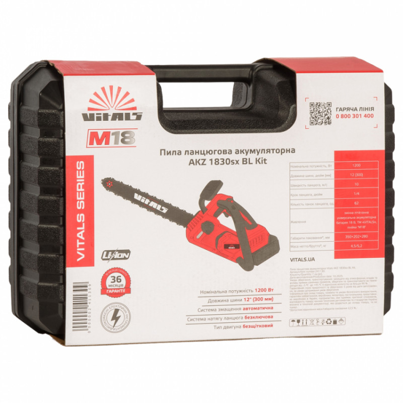 Пила ланцюгова акумуляторна Vitals AKZ 1830sx BL Kit-241130