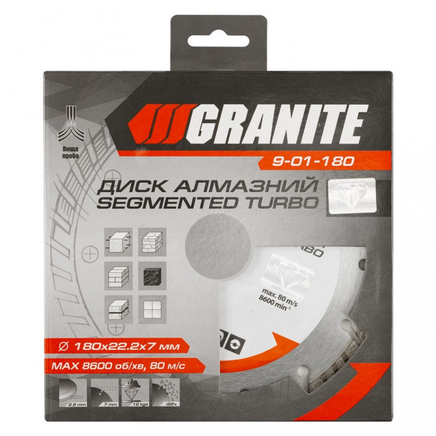 GRANITE Диск алмазний SEGMENTED TURBO 180 мм GRANITE, Арт.: 9-01-180-9-01-180