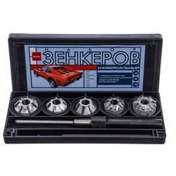 Набір зенкерів MASTER ВАЗ 2108 (1100,1300) у пластм. кор. (Дніпропетровськ) ШАРМАСТ08-ШАРМАСТ08