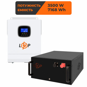 Комплект резервного живлення LogicPower ДБЖ 3500W + літієва (LiFePO4) батарея 5120 Wh-[articul]