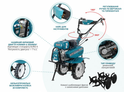 Бензиновий культиватор KS 7HP-950S-[articul]