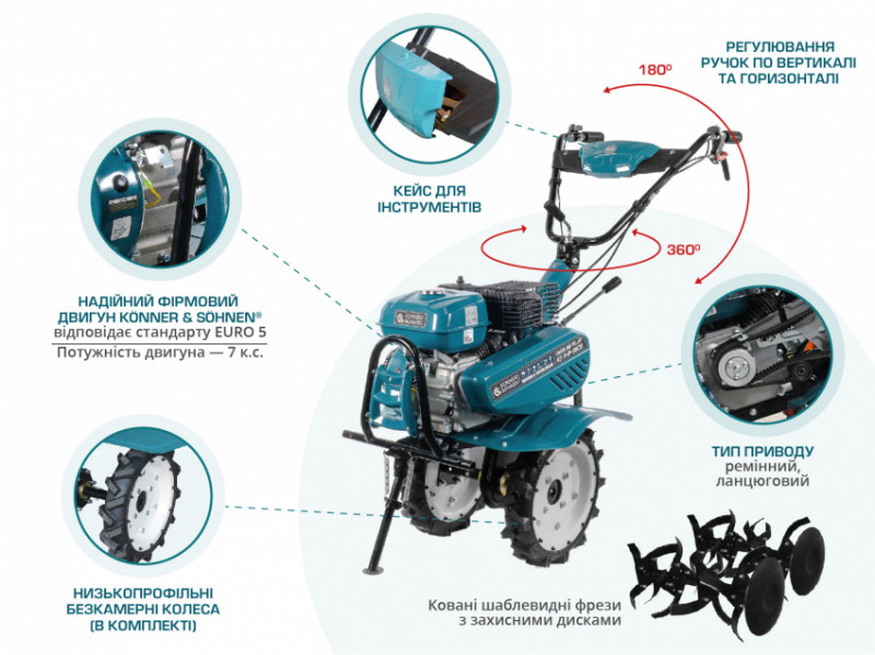 Бензиновий культиватор KS 7HP-950S-KS 7HP-950S