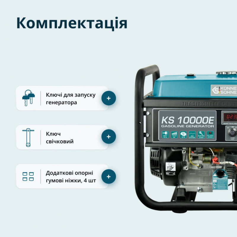 Бензиновий генератор «Könner & Söhnen» KS 10000E-KS 10000E