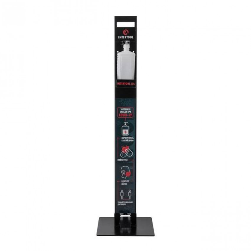 Стійка для санітайзера INTERTOOL PR-5018-PR-5018