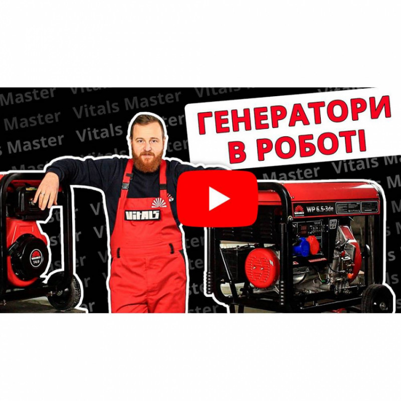 Генератор дизельний Vitals WP 6.5-3de-180700