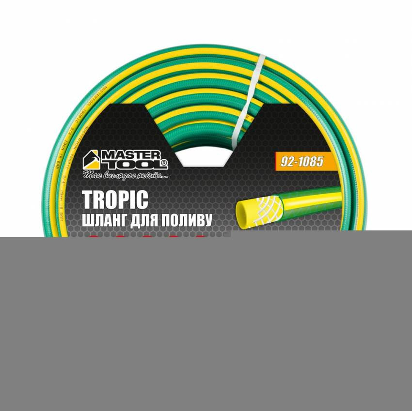 Шланг для поливу MASTERTOOL "TROPIC" 1/2" 50 м зелений 92-1085-92-1085