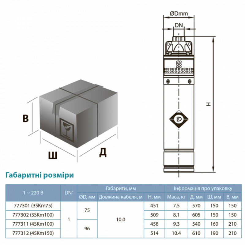 Насос вихровий свердловинний 0.75 кВт H 54(30)м Q 40(20)л/хв Ø75мм AQUATICA (DONGYIN) (777302)-777302
