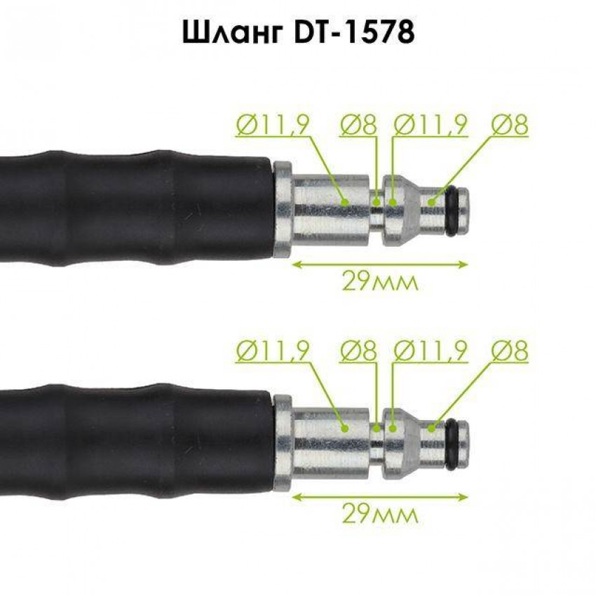 Шланг високого тиску для мийок DT-1505, макс. 180 бар, 8м INTERTOOL DT-1578-DT-1578