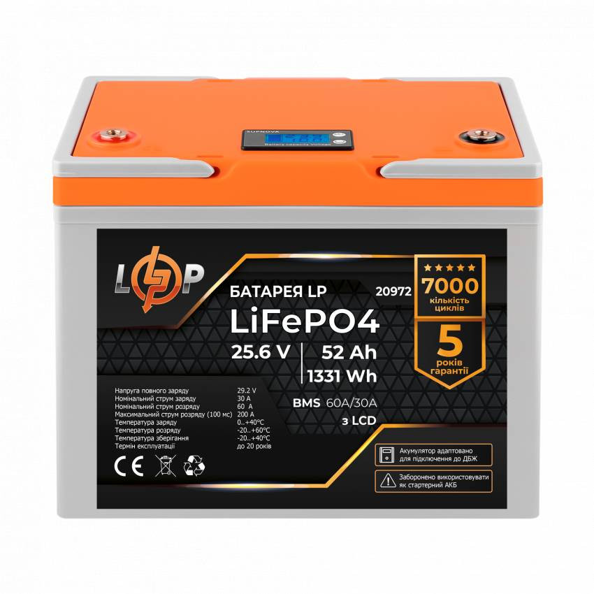 Акумулятор LP LiFePO4 для ДБЖ LCD 24V (25,6V) - 52 Ah (1331Wh) (BMS 60A/30A) пластик-