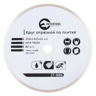 Диск відрізний з суцільною крайкою 230 мм, алмазний 16-18% INTERTOOL CT-3005-[articul]