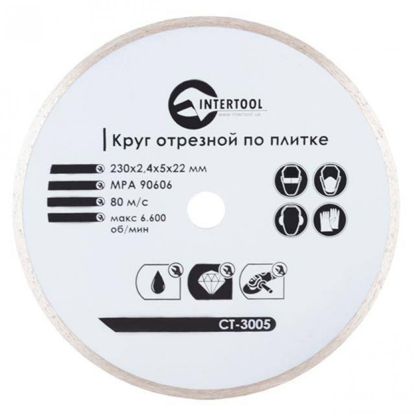 Диск відрізний алмазний з суцільною кромкою 230мм, 16-18% INTERTOOL CT-3005-CT-3005