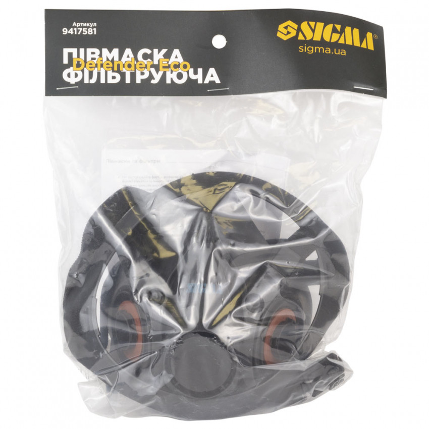 Півмаска Defender Eco без фільтрів SIGMA (9417581)-9417581