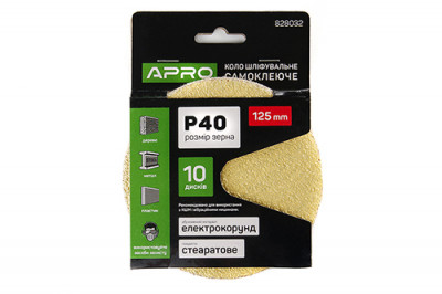 Коло шліфувальне стеаратове покриття (на липучці) 125мм Р40 APRO-[articul]