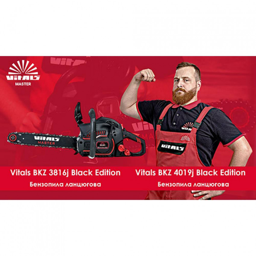 Бензопила ланцюгова Vitals Master BKZ 3816j Black Edition-90375