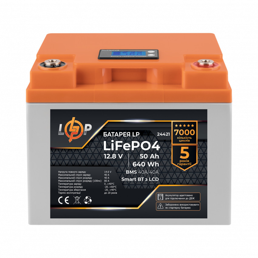 Акумулятор LP LiFePO4 12,8V - 50 Ah (640Wh) (BMS 40A/40А) пластик LCD Smart BT-