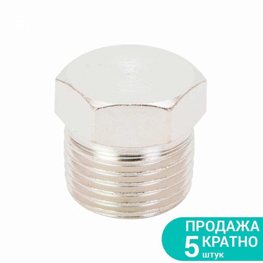 Заглушка із зовнішнім різьбовим з'єднанням 1/2" Sigma (7025831)-7025831