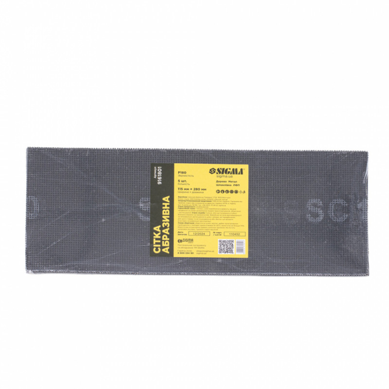Сітки абразивні 5шт. 115х280мм (зерно 180) Sigma (9161801)-9161801