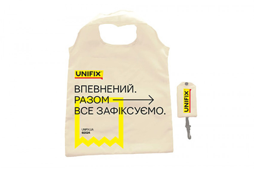 Еко-сумка UNIFIX з чохлом-086066