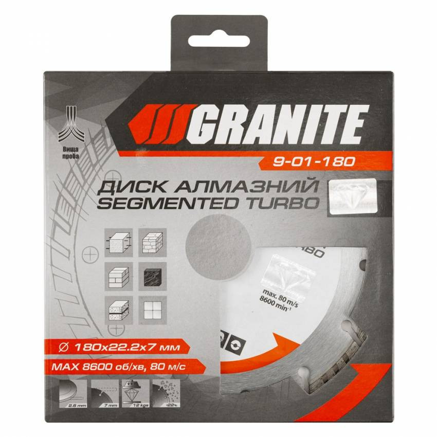 GRANITE Диск алмазний SEGMENTED TURBO 180 мм GRANITE, Арт.: 9-01-180-9-01-180