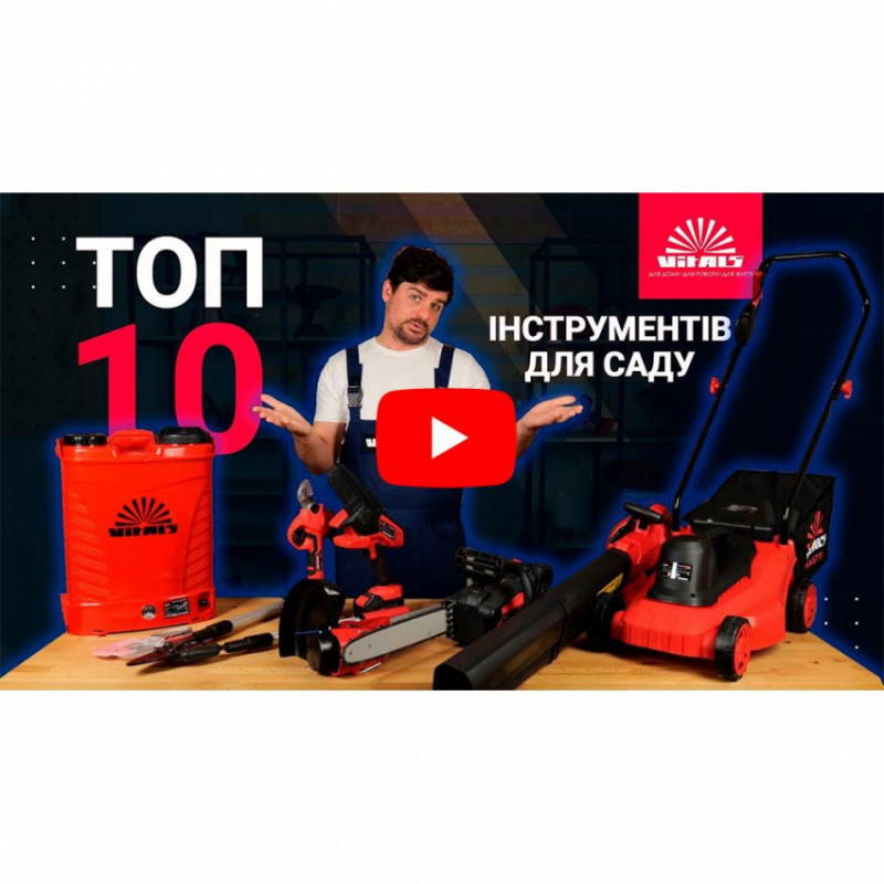 Газонокосарка електрична Vitals Master EZP-321s-40307