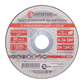 Диск відрізний по металу 115*2.0*22.2 мм INTERTOOL CT-4004-[articul]