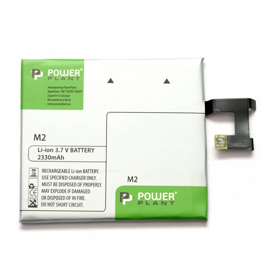 Акумулятор PowerPlant Sony Xperia M2 (LIS1502ERPC) 2330mAh-DV00DV6228