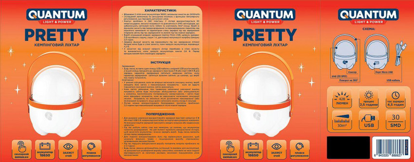 Ліхтар Quantum кемпінговий перезарядний Pretty LED + Мicro USB кабель в комплекті-QM-FL3010