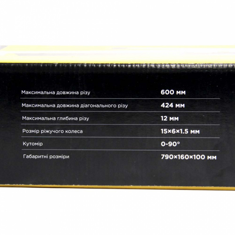 Плиткоріз ручний дві направляючі 600мм SIGMA (8223801)-8223801