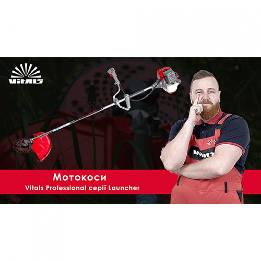 Мотокоса Vitals Professional BK 4123AVs Launcher II-118599
