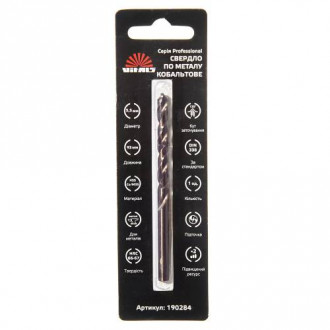 Свердло по металу HSS-Co/M35 5,5 (1 шт.) Vitals Professional