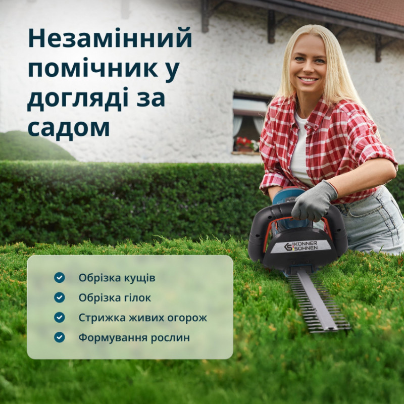 Акційний набір для обрізки живоплоту KS LBV-HT-SET-KS LBV-HT-SET