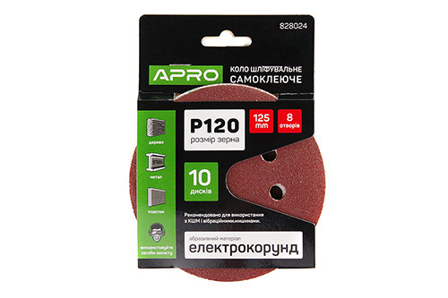 Коло шліфувальне 8 отворів (на липучці) 125мм Р120 APRO-828024