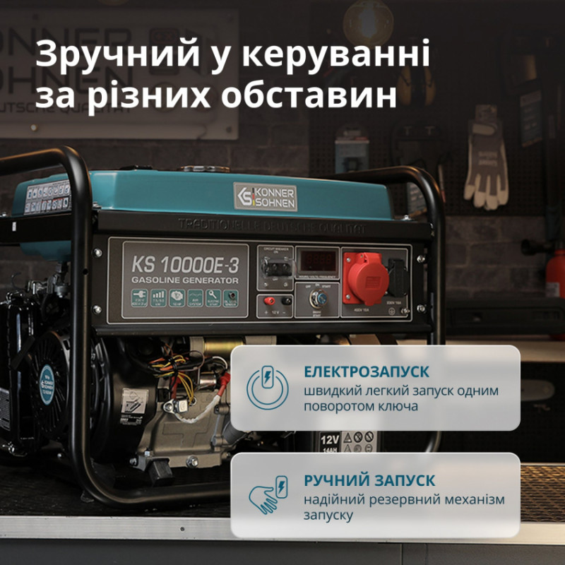 Бензиновий генератор «Könner & Söhnen» KS 10000E-3-KS 10000E-3